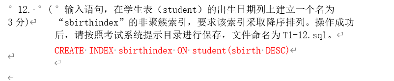 image-20220515173251700