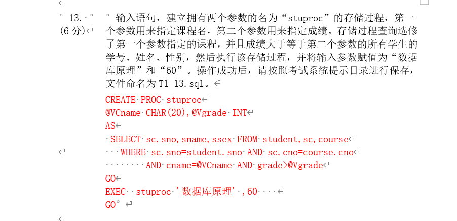 image-20220515173316732