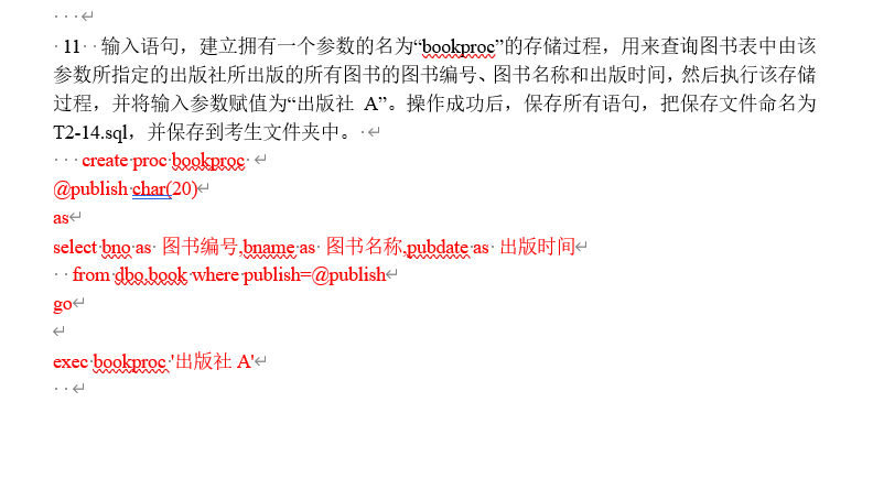 image-20220521172025864