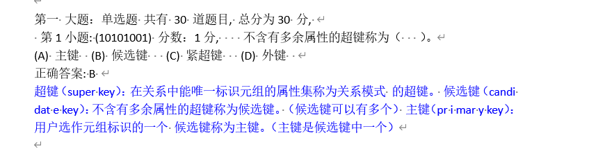 image-20220522212615457