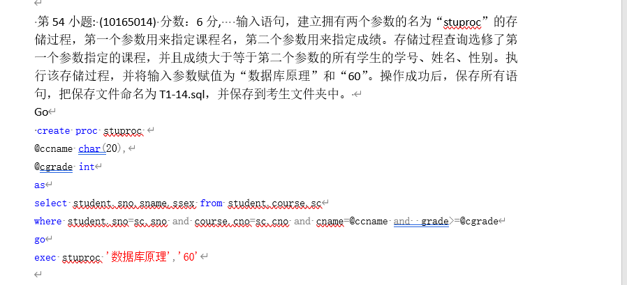 image-20220523184037800