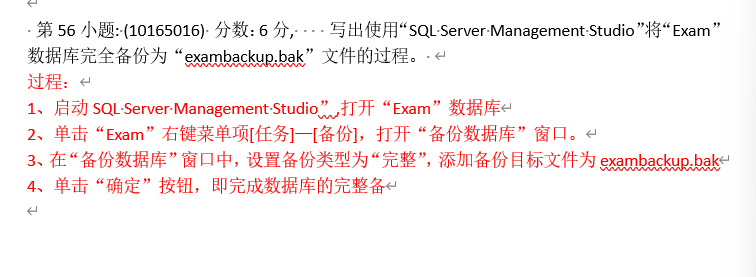 image-20220523184551953