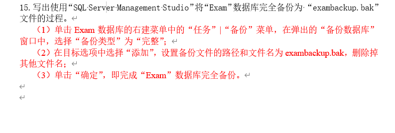 image-20220523205114050