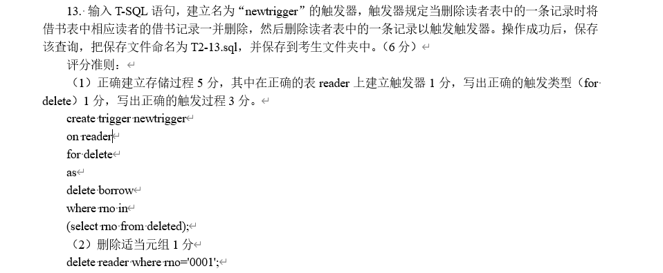 image-20220609111017374