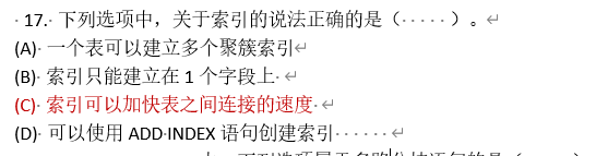 image-20220523185825532