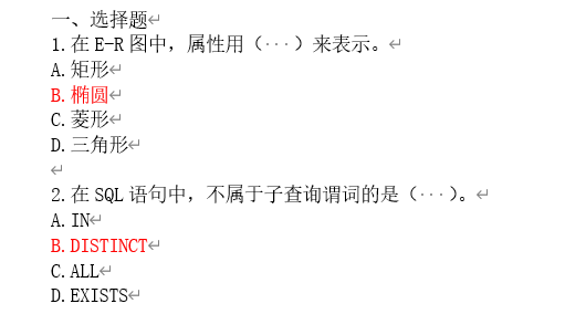 image-20220523203818208