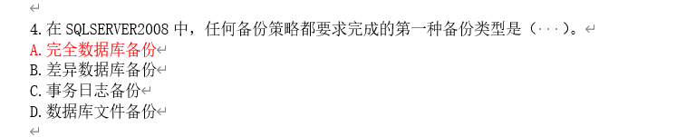 image-20220523203913309