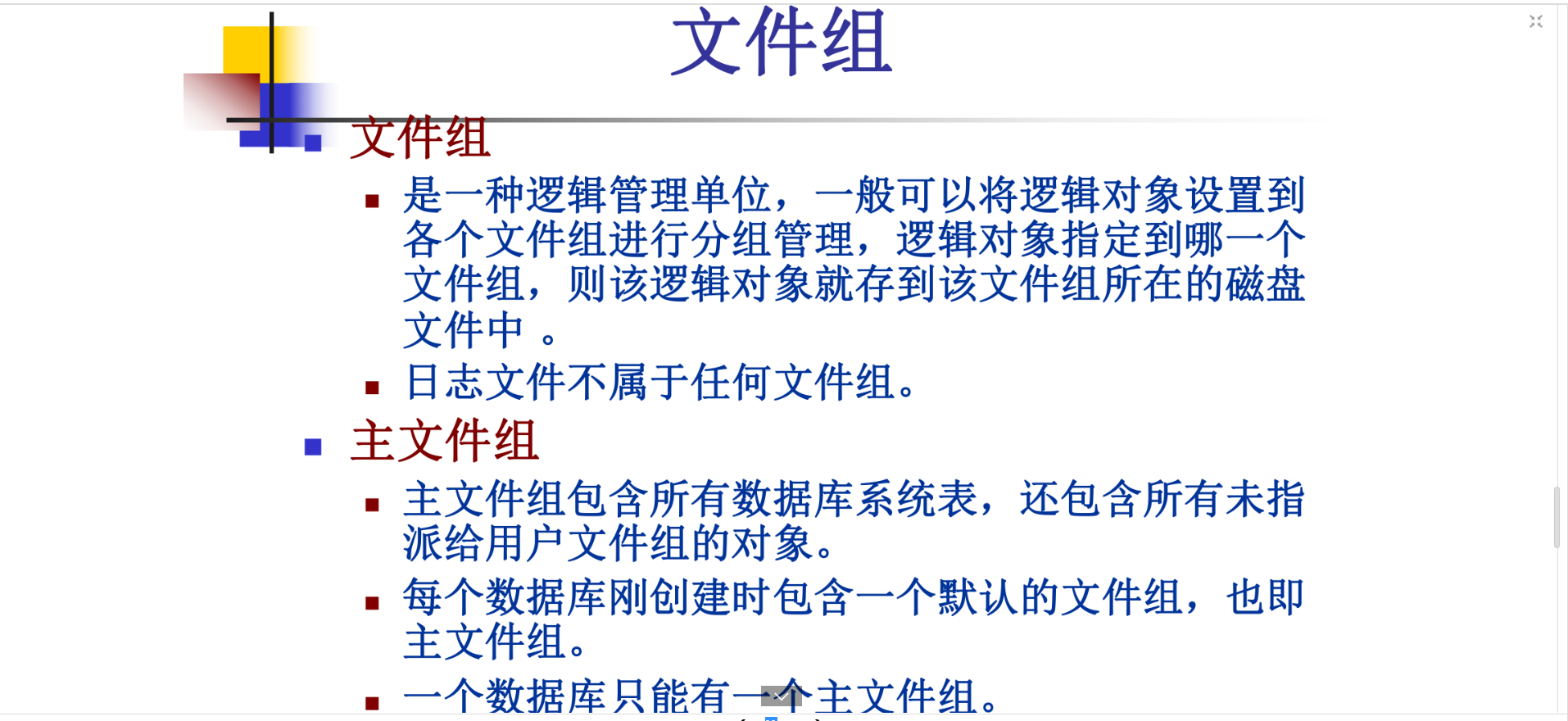 image-20220519165911193