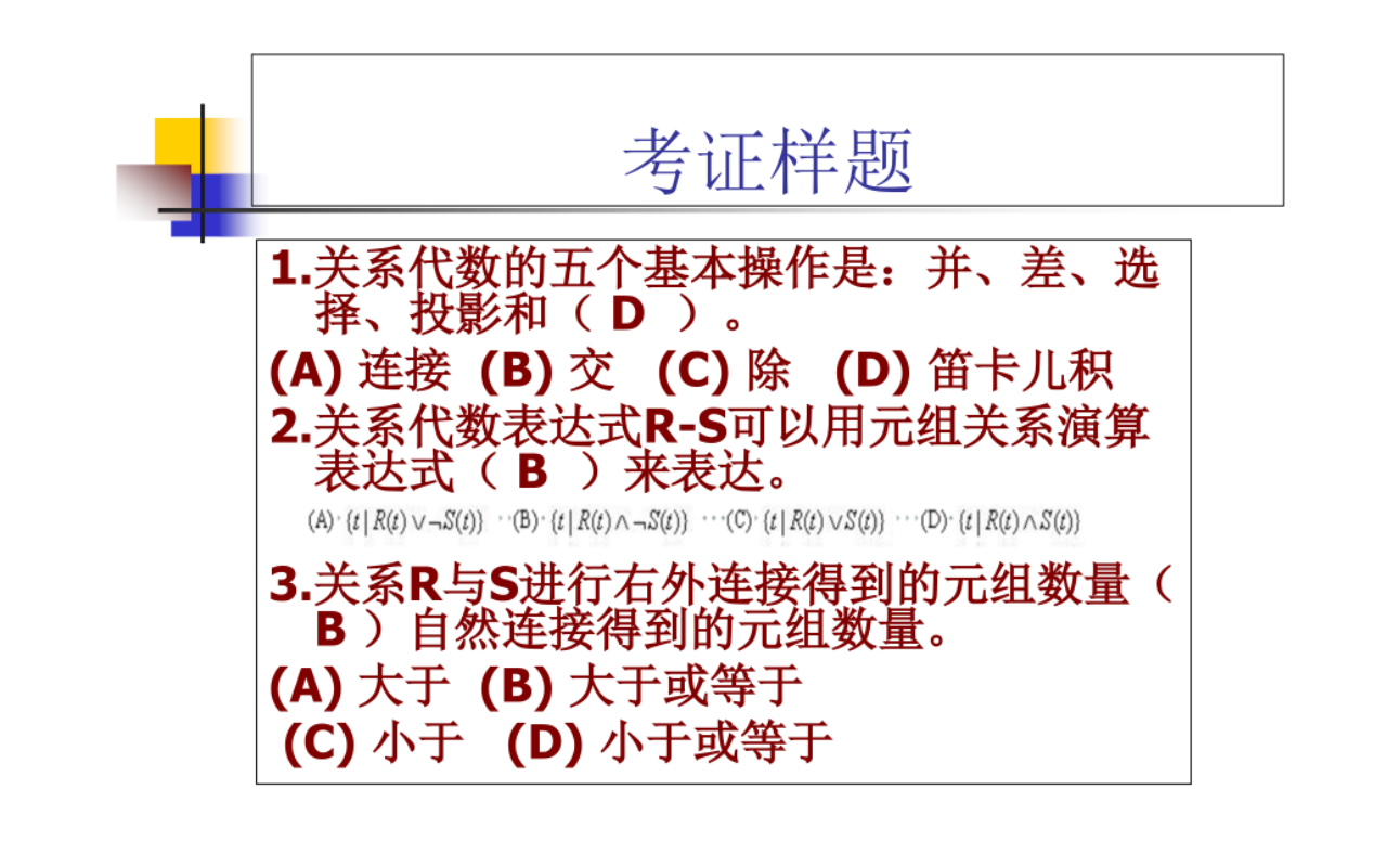 image-20220519165356157