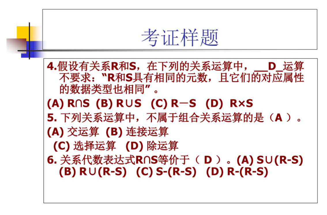 image-20220519165402324