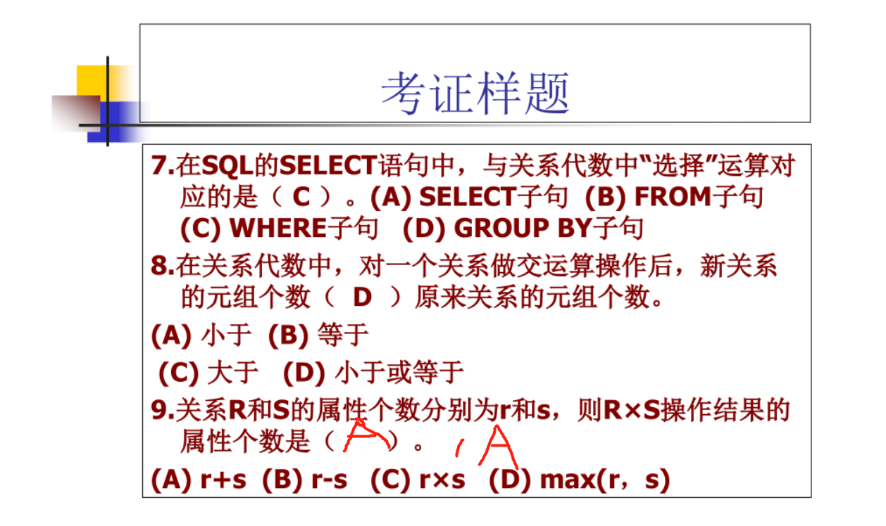 image-20220519165706154