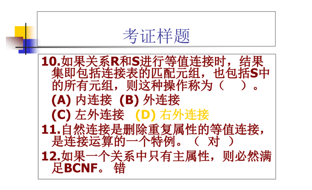 image-20220519165716499