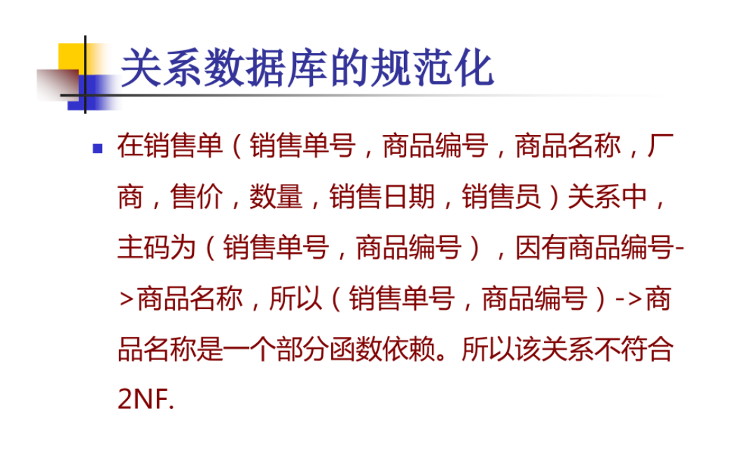 image-20220519171151330