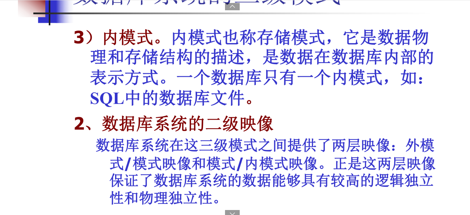 image-20220519171404538