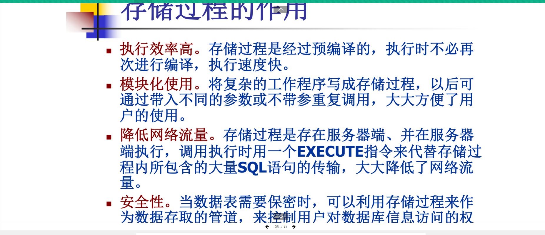 image-20220519172105899