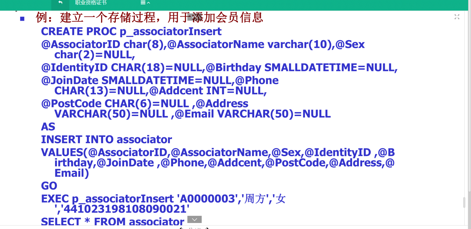 image-20220519172545430