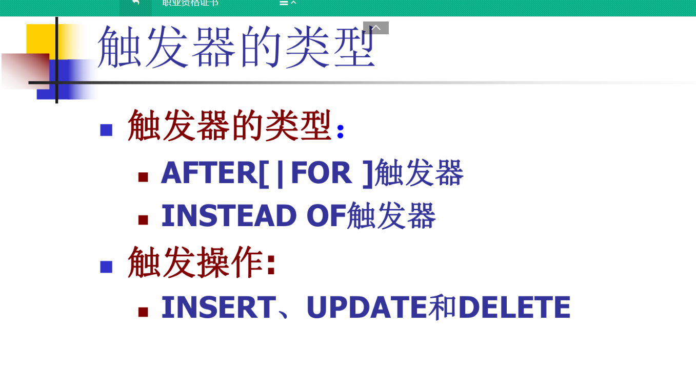 image-20220519201017180