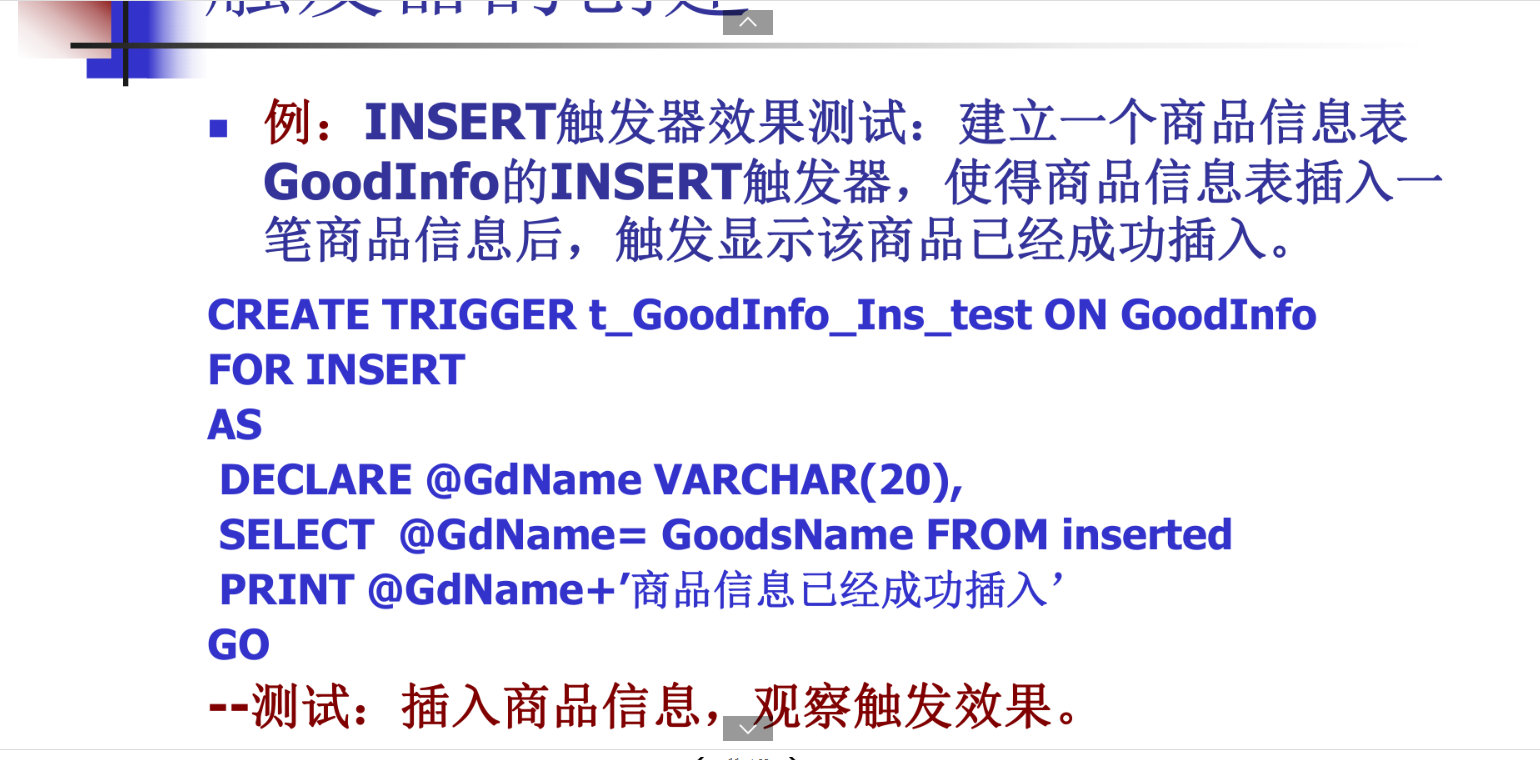 image-20220519202251634