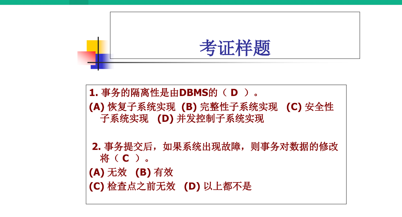 image-20220601214009692