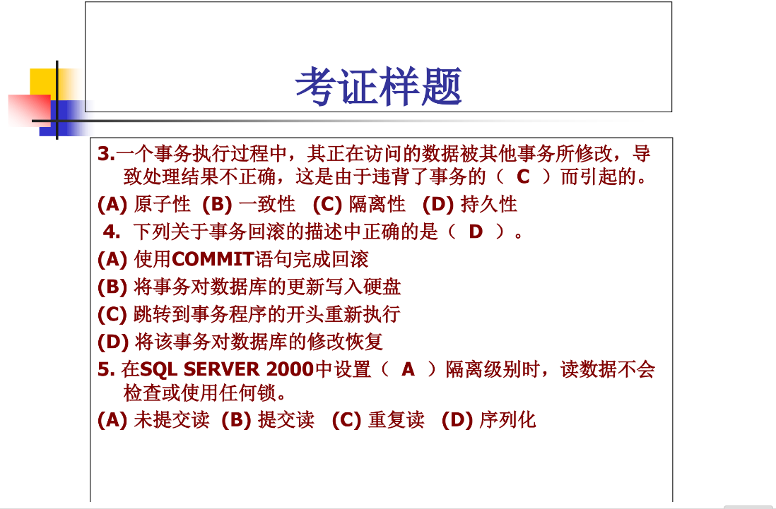 image-20220601214024776