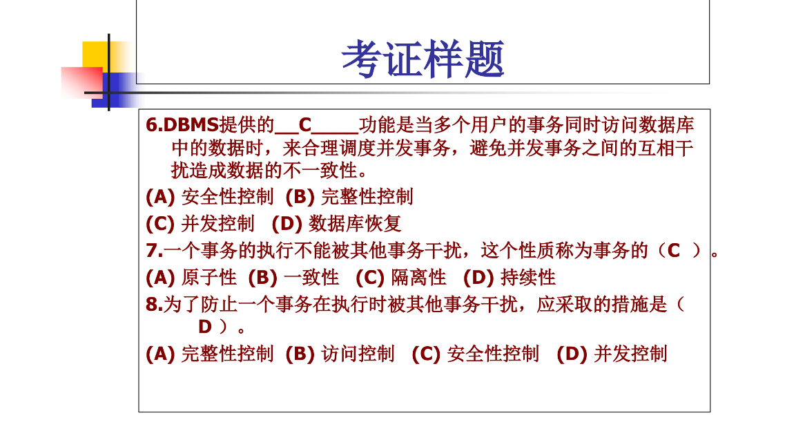 image-20220601214031256