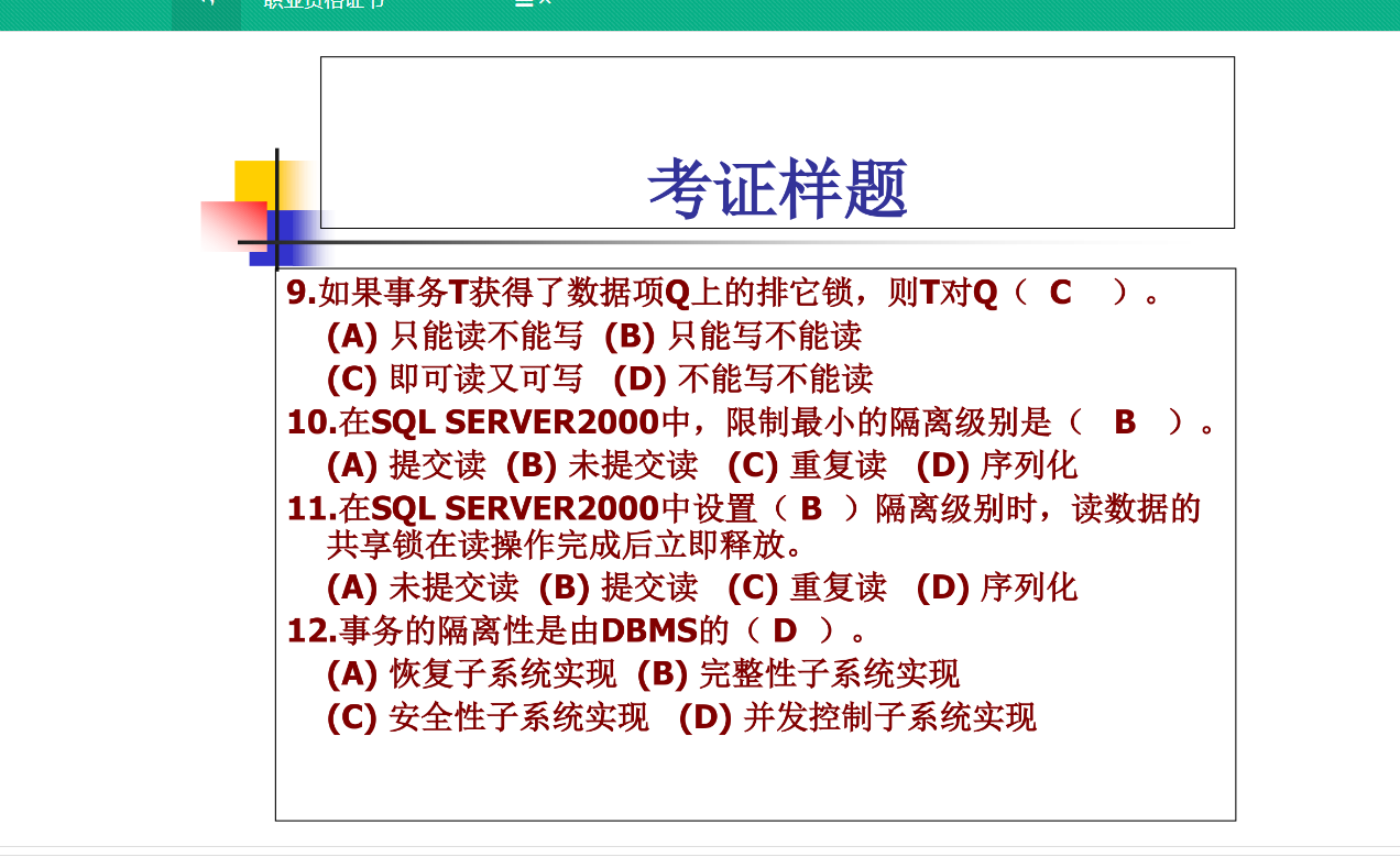 image-20220601214038275