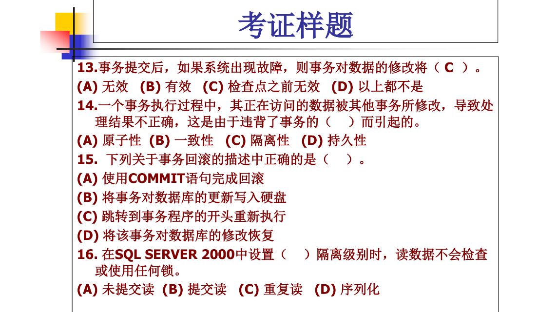 image-20220601214048727