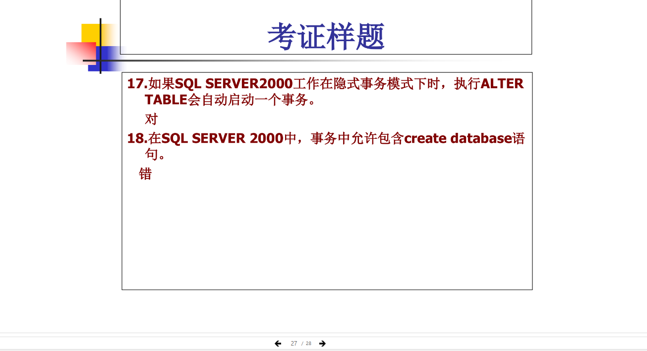 image-20220601214101019