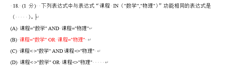 image-20220608220522174