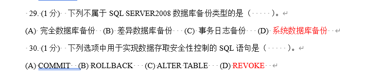 image-20220608220550959