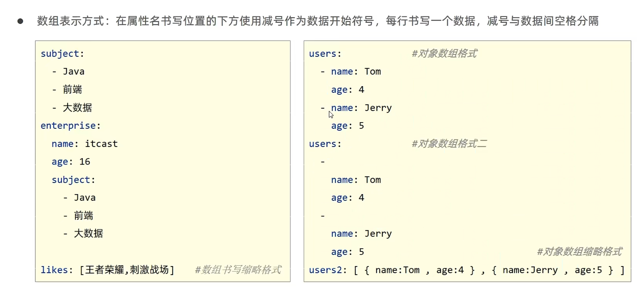 image-20220727074732608