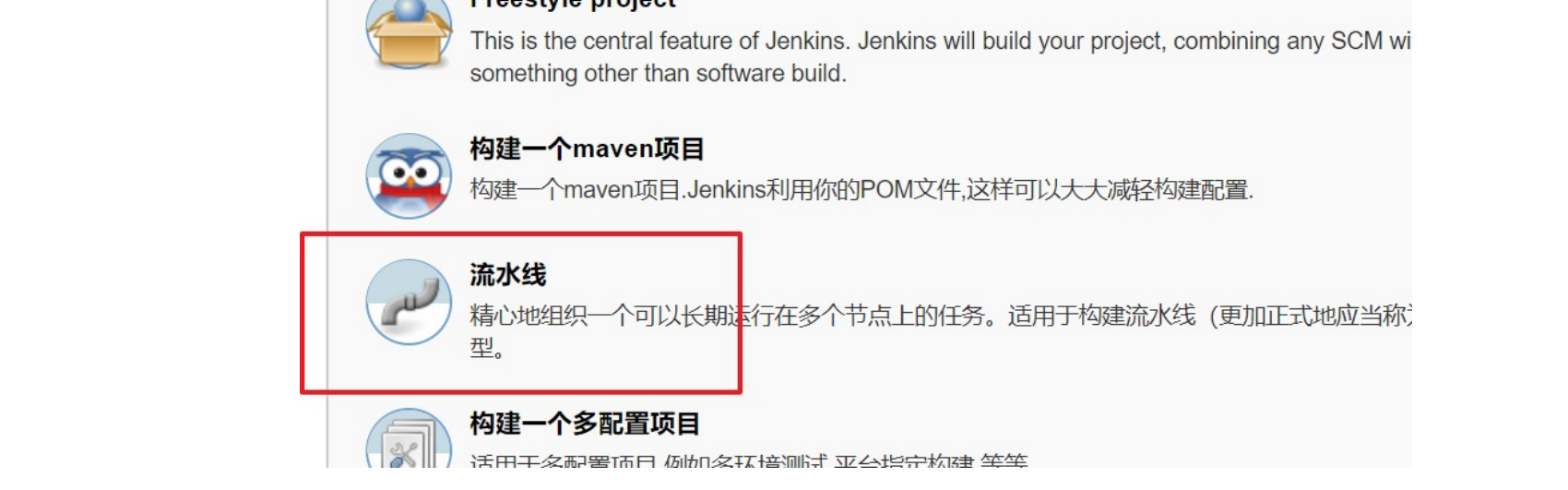 image-20211204120623096