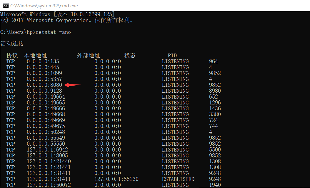 Address localhost:8080 is already in use - Niderhog77 - 博客园