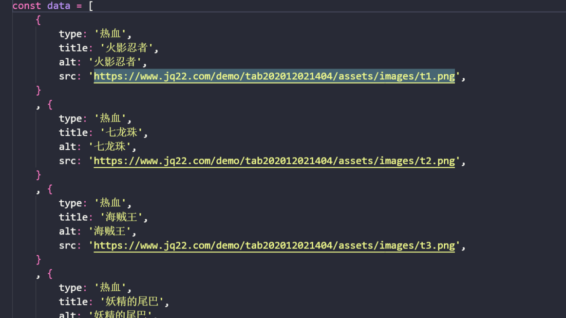 vue实现小汽车功能
