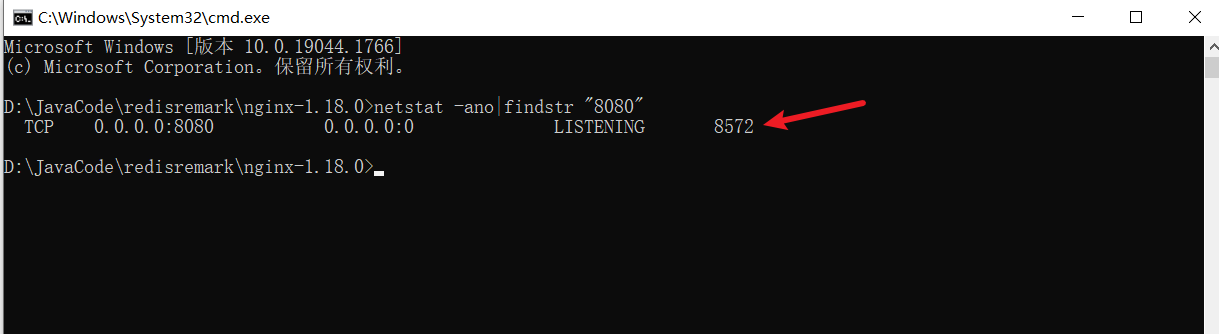 停止、启动nginx以及在windows下使用dos命令停止占用的端口