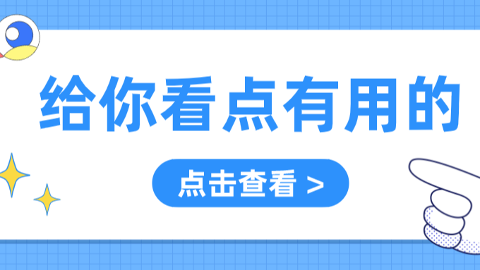 检查原生 JavaScript 函数是否被覆盖