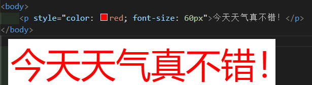 【H5/CSS】CSS的写法与选择器 