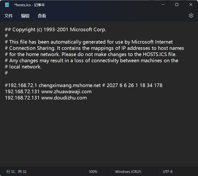 httpd配置虚拟主机和ssl - 安逸冷锋 - 博客园