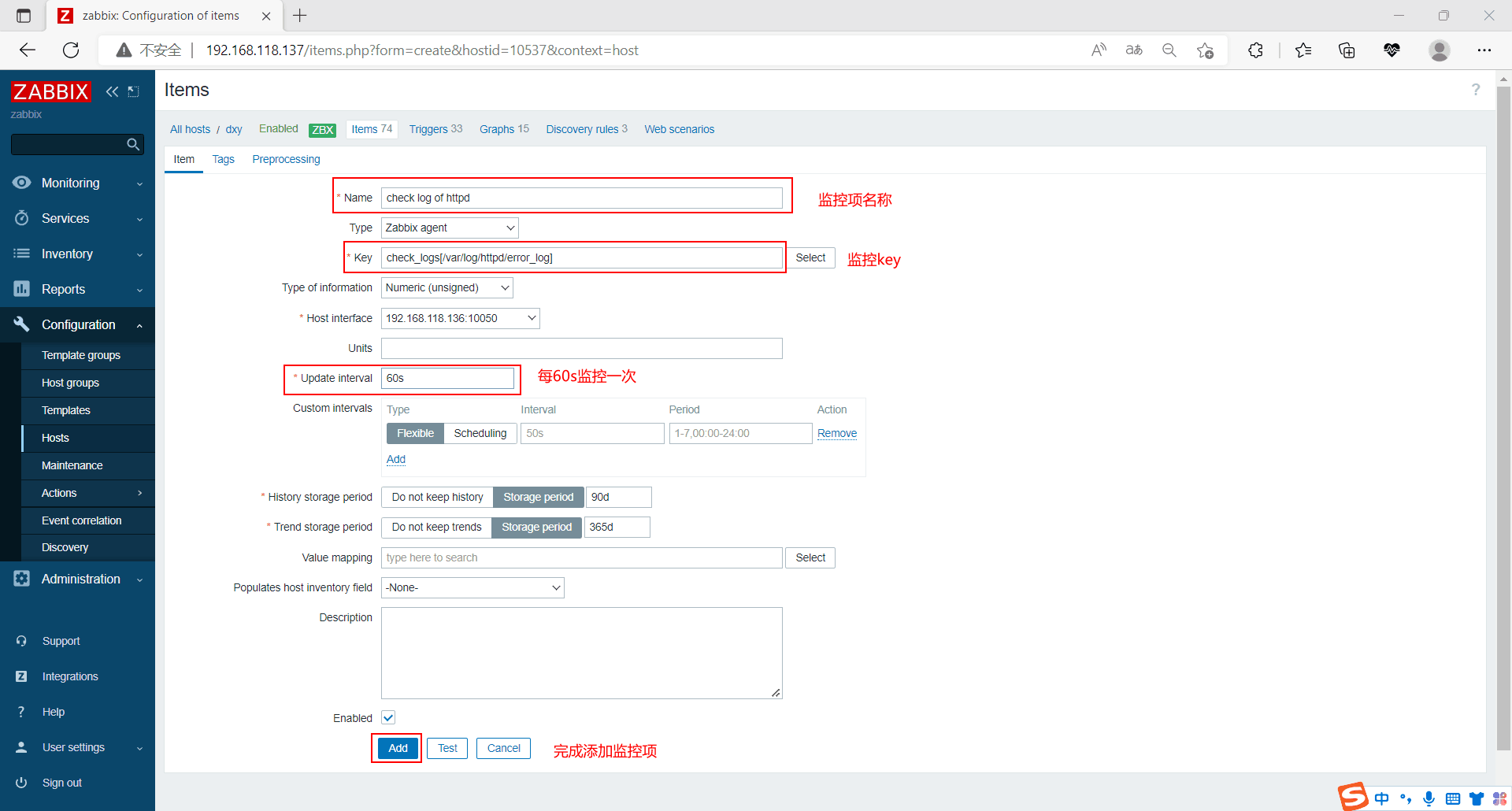 zabbix自定义监控进程和日志- linux-ada - 博客园