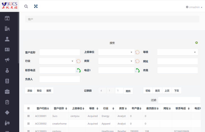 ViterCrm-Chinese-xPlus(3UCS)网页截图