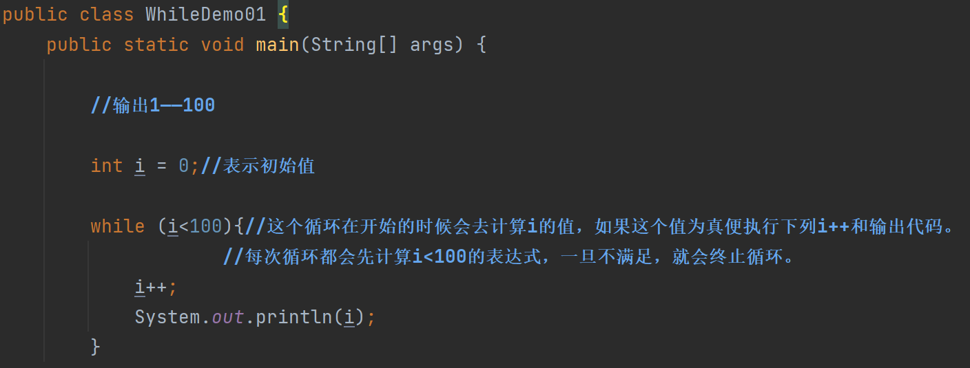 《JavaStudy16》循环结构——While；do...while