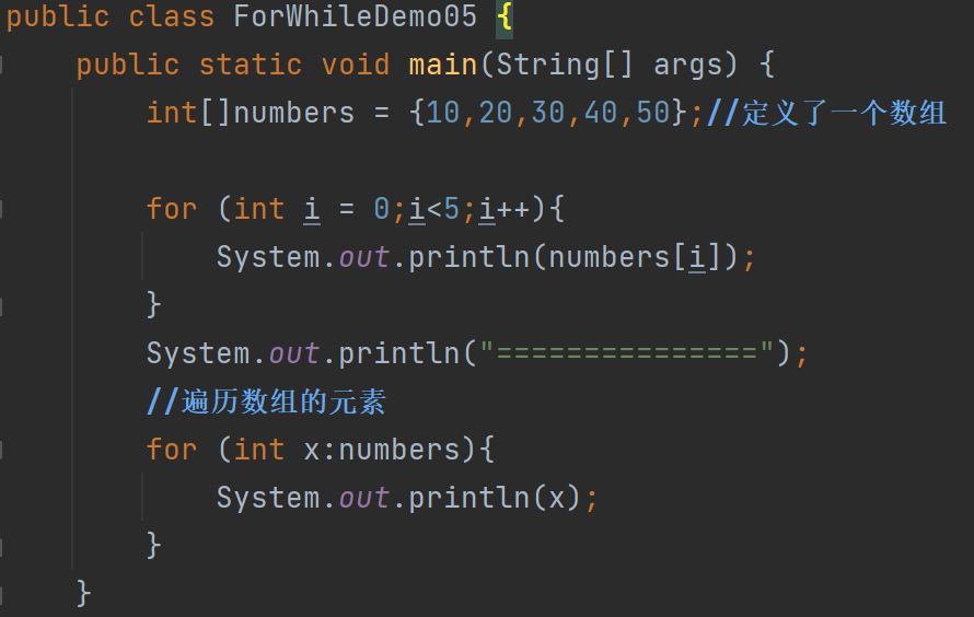 《JavaStudy18》增强for循环