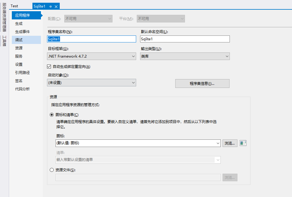 Sqlite interop dll что это