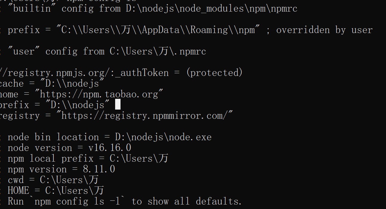 npm config set cache