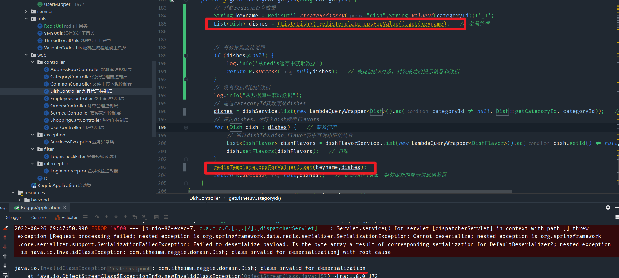 error-class-invalid-for-deserialization-li-xiaolei