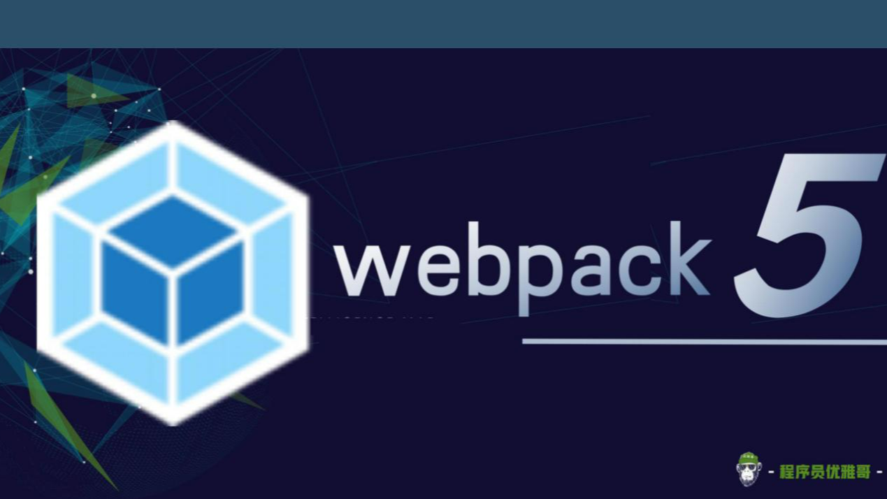 Webpack干货系列 | 怎么运用 Webpack 5 处理css/scss/sass、less、stylus样式资源
