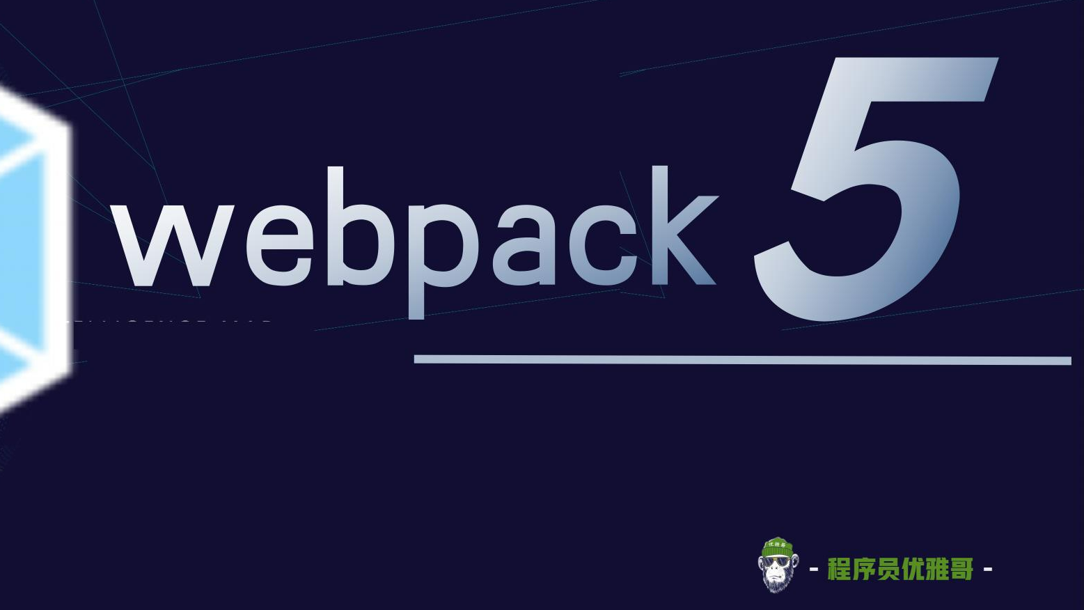 Webpack干货系列 | 在 Webpack 5 集成 ESLint 的方法