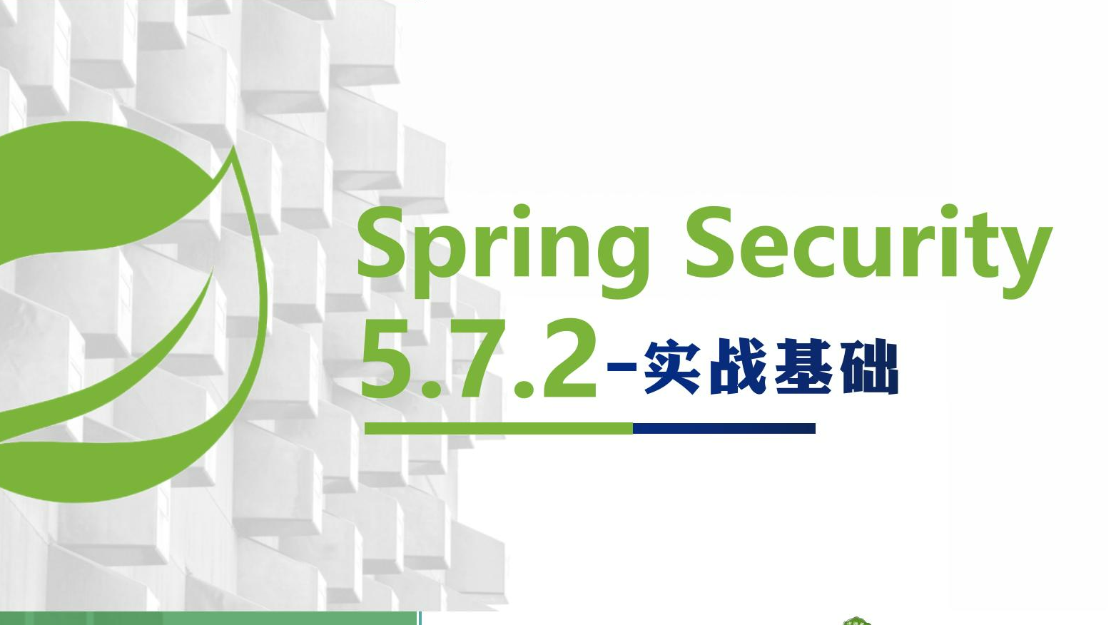 01-spring-security-5-7-2