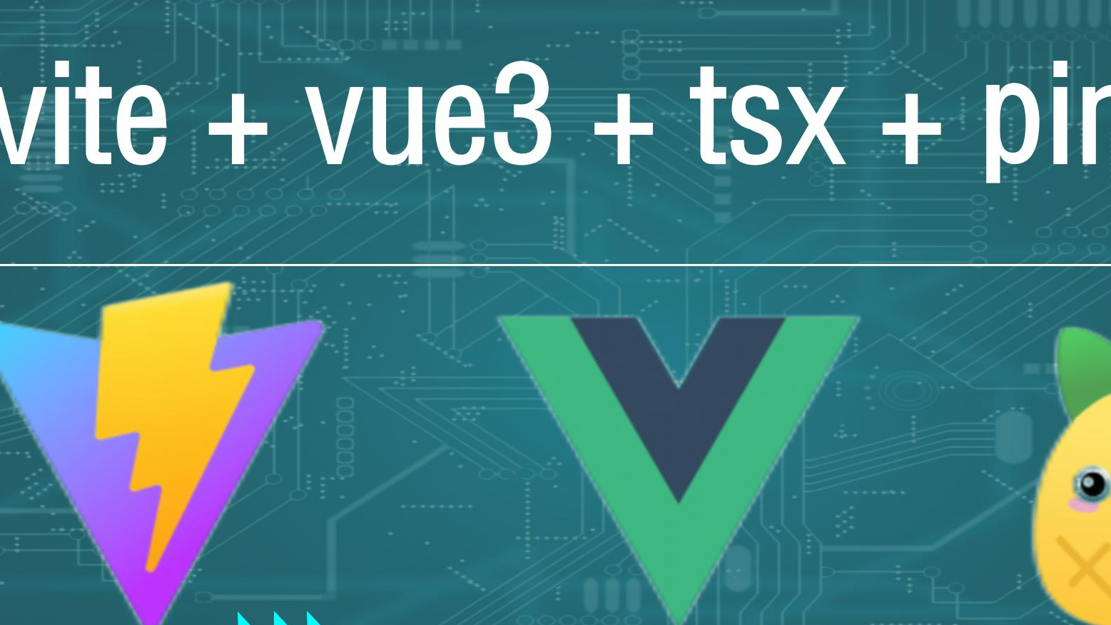 基于 vite 创建 vue3 全家桶项目（vite + vue3 + tsx + pinia）