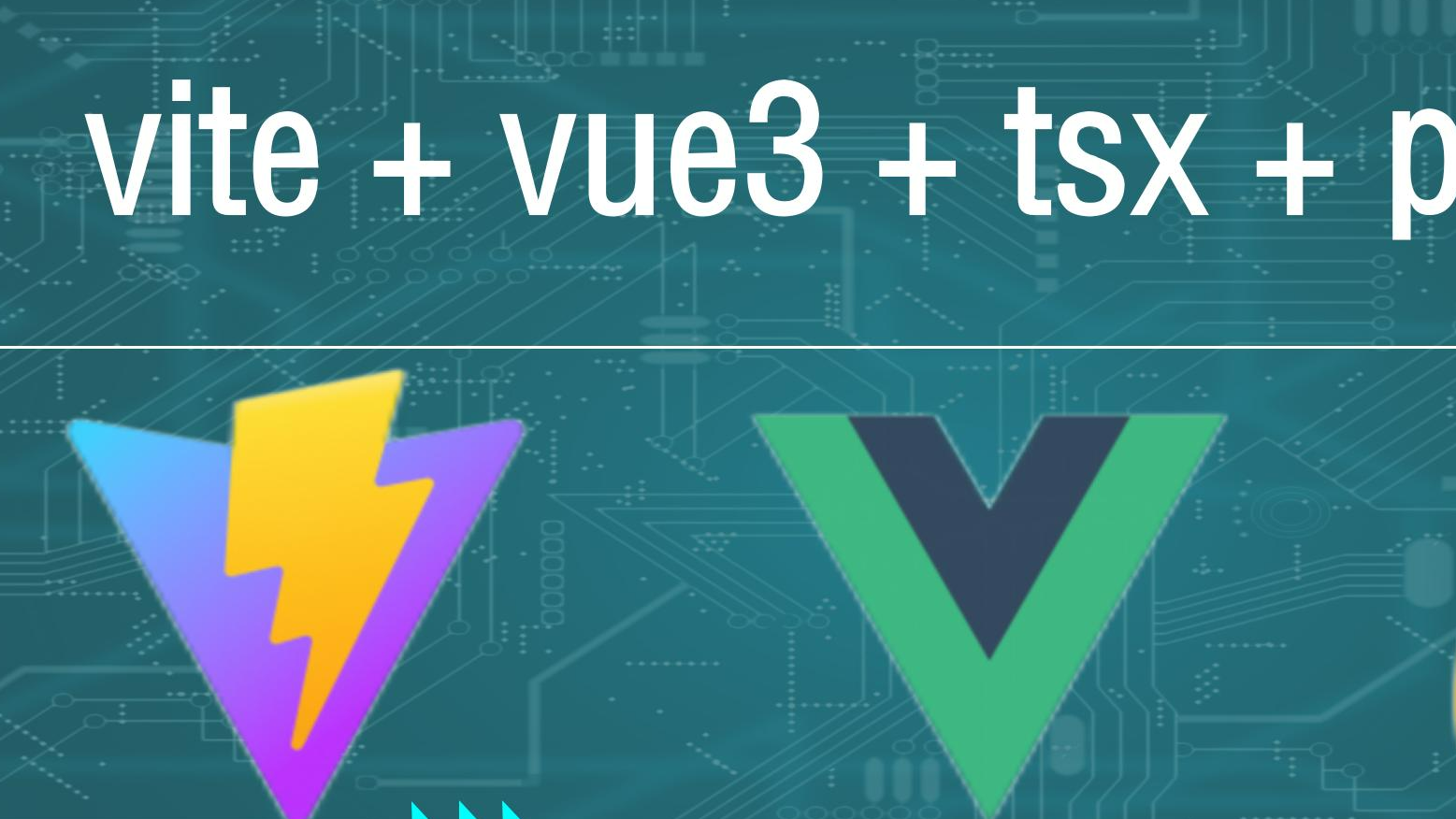 Vue3 Vite3 多环境配置 - 基于 vite 创建 vue3 全家桶项目(续篇）